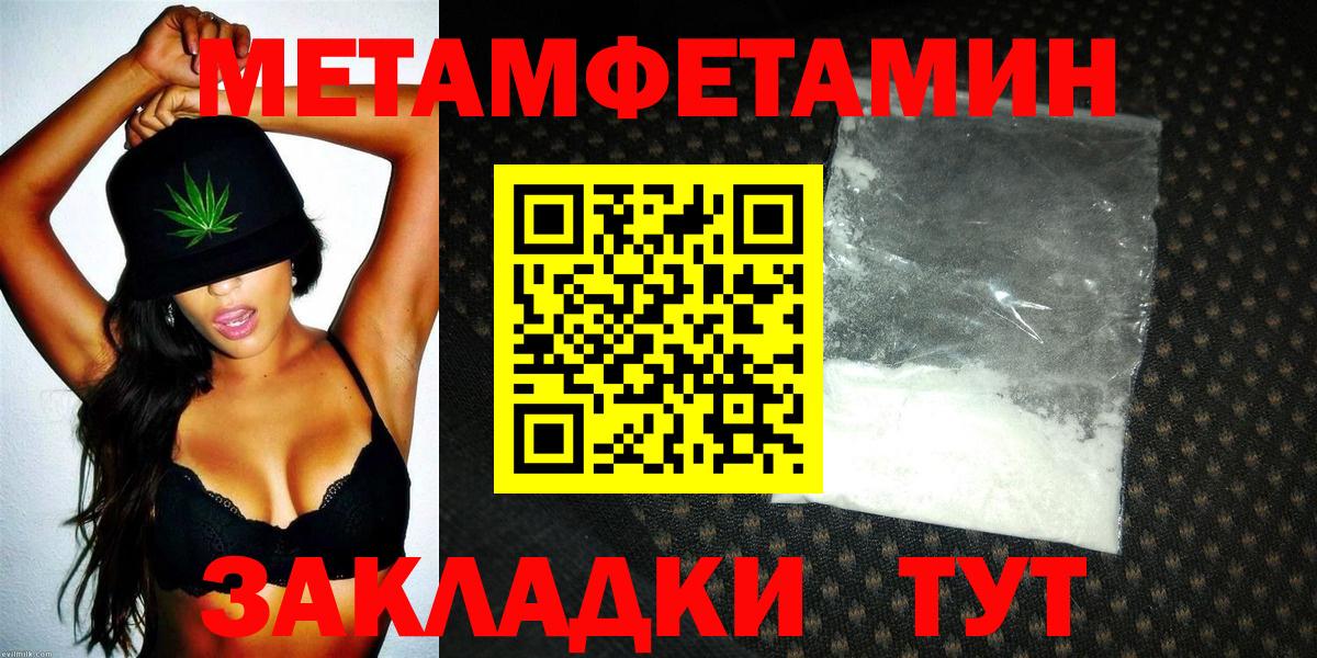 АМФ  Вход с VPN  Йошкар-Ола  Амфетамин Premium 