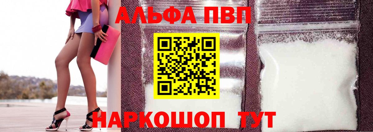 APVP СК Йошкар-Ола