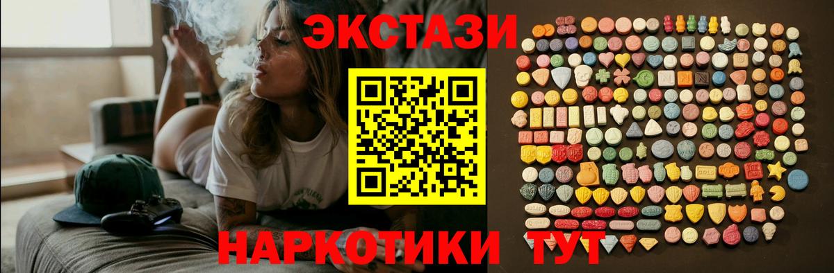 omg ссылки  Вход с VPN  Ecstasy MDMA  Йошкар-Ола  ЭКСТАЗИ Punisher 