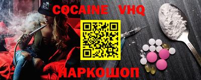 ешки Берёзовский