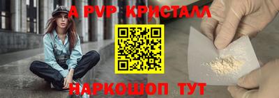 мефедрон VHQ Отрадное