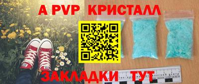 ешки Берёзовский