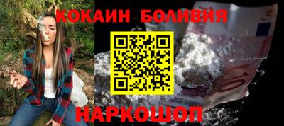 ешки Берёзовский