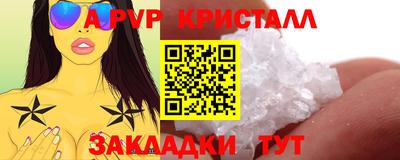 ешки Берёзовский