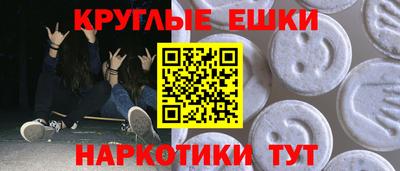 ешки Берёзовский