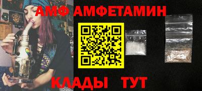 мефедрон Павлово