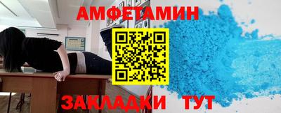 дмт Бийск