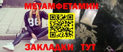 ешки Берёзовский