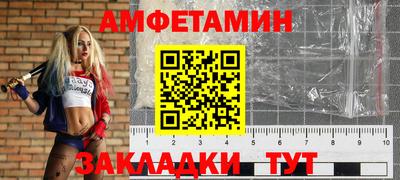 дмт Бийск