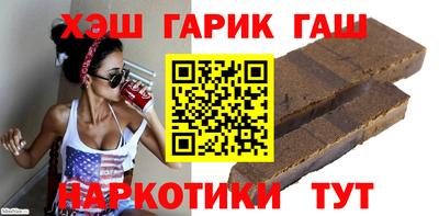 дмт Бийск