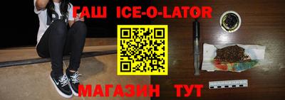 2c-b Беслан