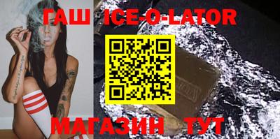 дмт Бийск