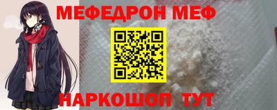 дмт Бийск