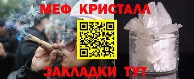 дмт Бийск