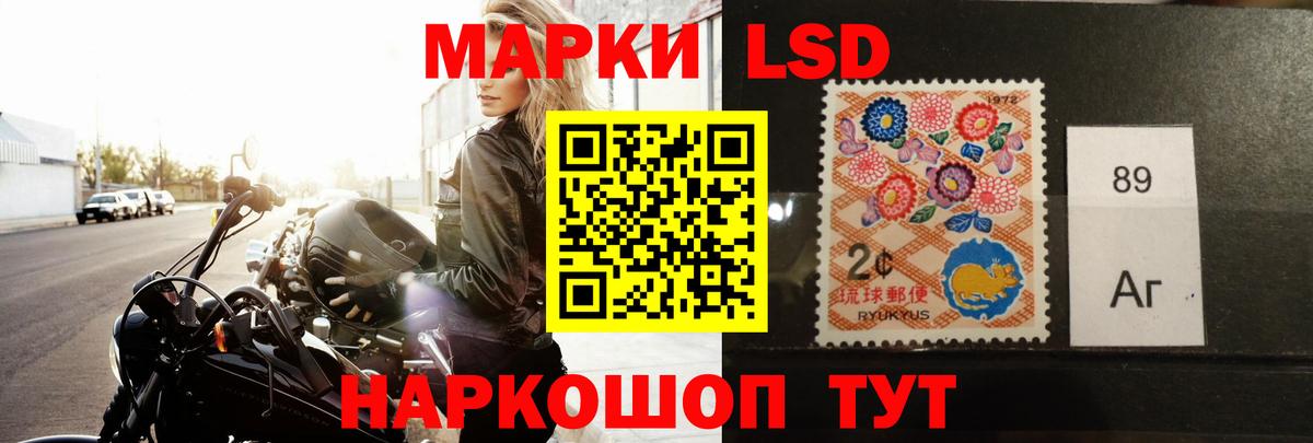 Йошкар-Ола  ЛСД экстази ecstasy  ЛСД экстази кислота  Вход с VPN 