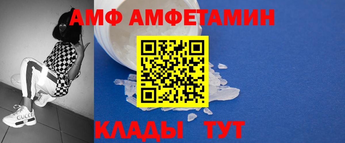 Йошкар-Ола  Метамфетамин  Метамфетамин кристалл  Вход с VPN  Метамфетамин кристалл 