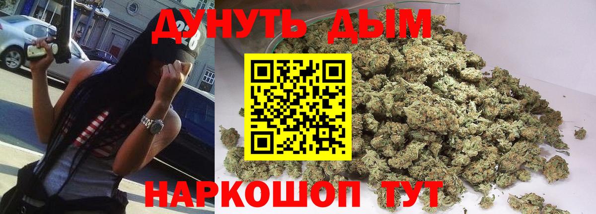 Марихуана Amnesia  Бошки Шишки Ganja  МАРИХУАНА THC 21%  Йошкар-Ола  Вход с VPN 